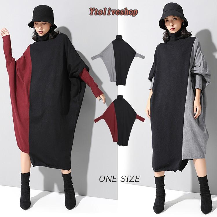 ワンピース ロング ニット レディース 秋 冬 秋物 秋服 冬物 アシンメトリー ハイネック セーター 長袖 ドルマン ゆったり 配色 Yto Ytolive 通販 Yahoo ショッピング
