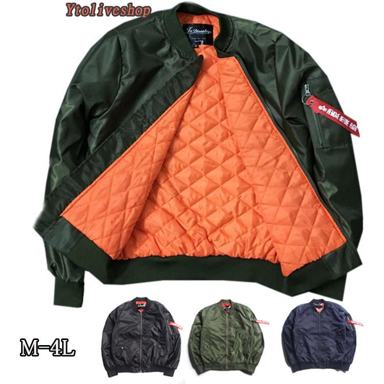 Ma 1 レディース メンズ ミリタリージャケット フライトジャケット 中綿ジャケット Ma1 無地 秋冬 Yto Ytolive 通販 Yahoo ショッピング