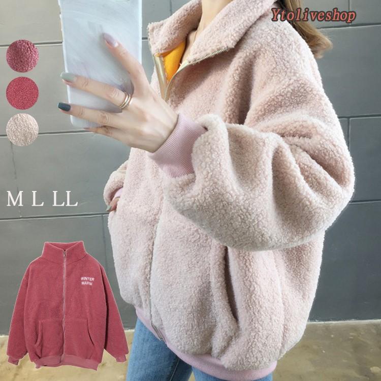 ボア ブルゾン レディース 立ち襟 ジャケット ジャンバー ジップアップ アウター ショート コート ファー もこもこ 防寒 大人 Yto Ytolive 通販 Yahoo ショッピング