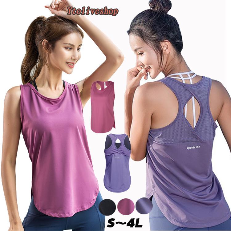 国内外の人気が集結 タンクトップ ヨガウエア フィットネスウェア ヨガ ピラティス ヨガウェア メッシュヨガタンクトップ