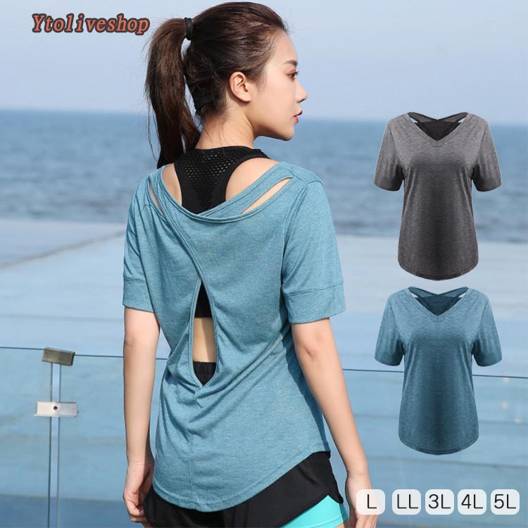 ヨガウェア トップス 半袖 Tシャツ レディース バッククロス 透かし感 スポーツウェア フィットネス ダンス Yto Ytolive 通販 Yahoo ショッピング