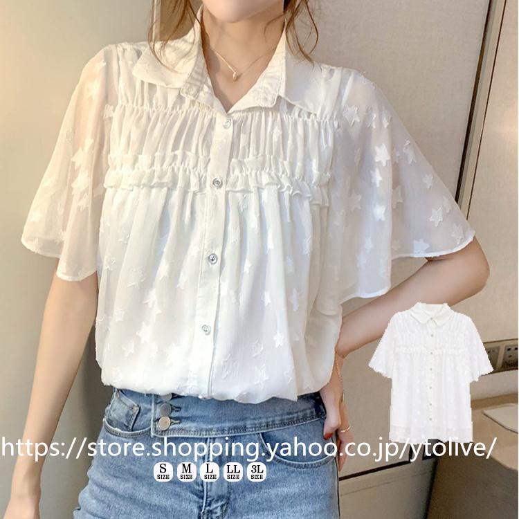 ブラウス フリル袖 フレンチスリーブ レディース 半袖 トップス 襟付き 白 大きいサイズ Yto Ytolive 通販 Yahoo ショッピング