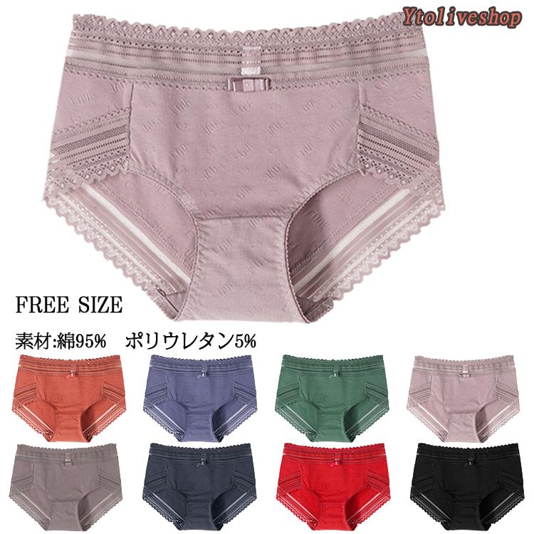 ショーツ レディース レースショーツ 下着女性 パンツ レディース 下着 レディースショーツ 綿 Yto0103 Ytolive 通販 Yahoo ショッピング