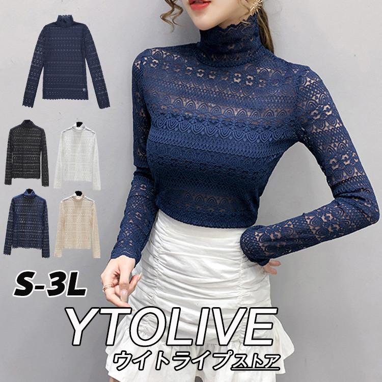 ブラウス トップス レディース 総レース 長袖 ハイネック シースルー レースブラウス 大きいサイズ Yto Ytolive 通販 Yahoo ショッピング