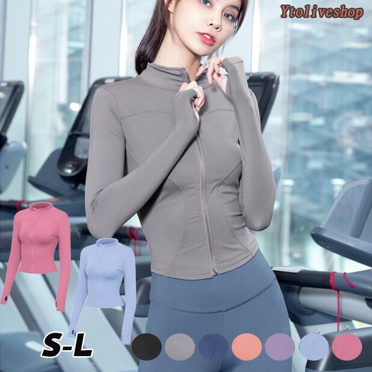 激安通販ショッピング ヨガウェア トップス ウォームアップジャケット 春夏秋 ヨガウエア スポーツウェア レディース スウェット 指穴
