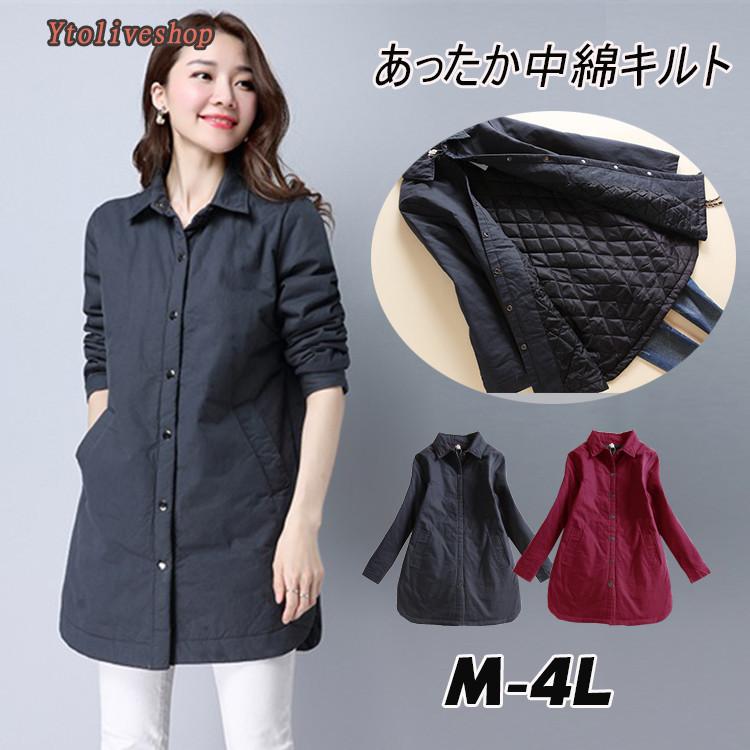 モッズコート レディース 中綿ジャケット キルトコート ステンカラーコート アウター 大きいサイズ 秋冬 代 30代 40代 50代 中綿あったか Yto1816 Ytolive 通販 Yahoo ショッピング