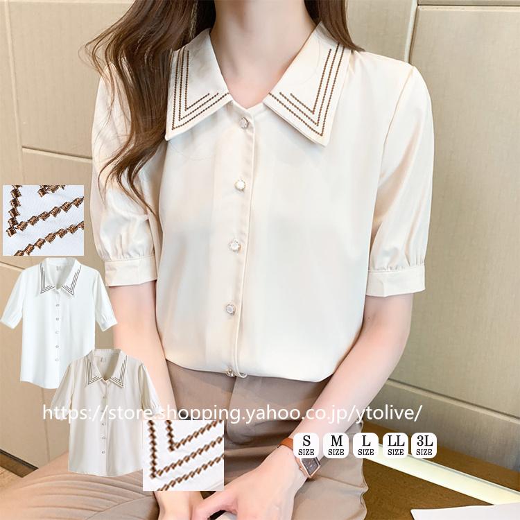 超安い シャツ ブラウス レディース 半袖 トップス 襟付き 刺繍 シンプル 通勤 オフィス フォーマル 制服 Adarme Com Ve