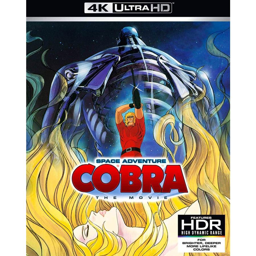 アニメ ブルーレイ Space Adventure Cobra The Movie 4 K Ultra HD