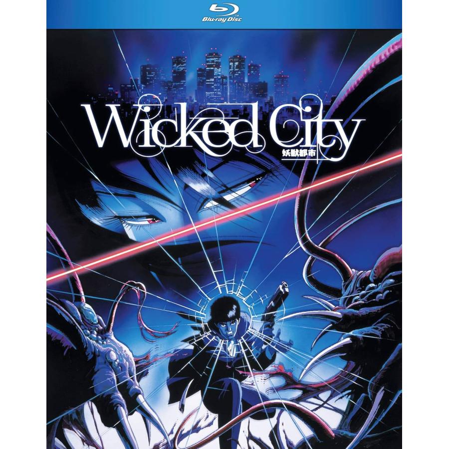 妖獣都市 Blu-ray BOX(初回生産限定) mxn26g8 Amazon.co.jp: 妖獣都市 Blu-ray BOX(初回生産限定) : 屋良有作, 藤田