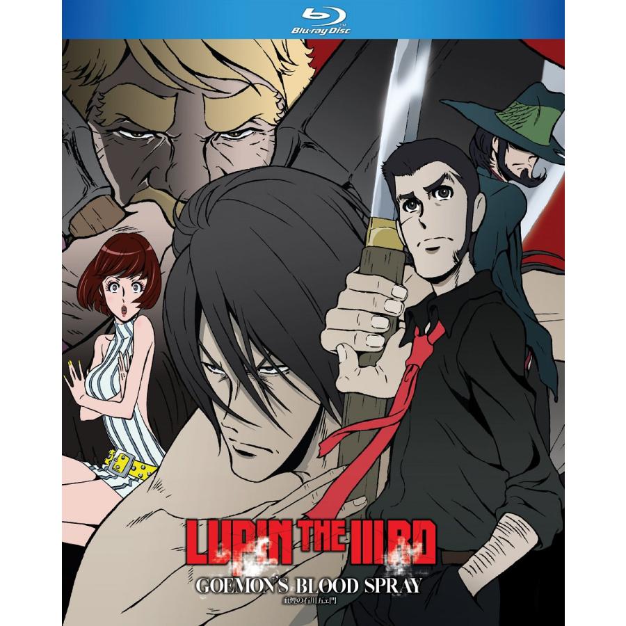 アニメ ブルーレイ LUPIN THE IIIRD 血煙の石川五ェ門 高木 毅