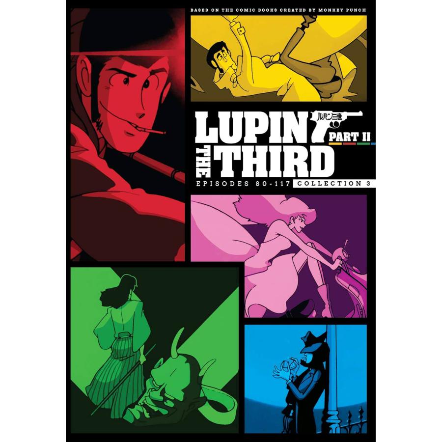 ルパン三世 DVDコレクション パート2シリーズ コンプリート版