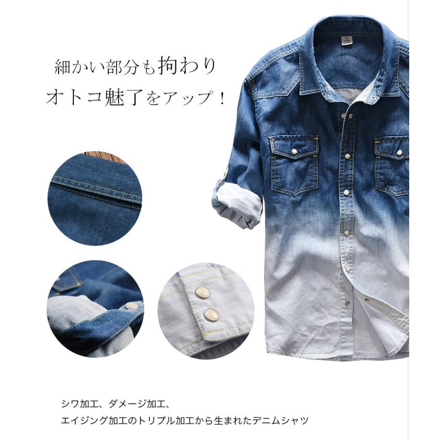 デニムシャツ メンズ 長袖 カジュアルシャツ 無地 加工 ウエスタン