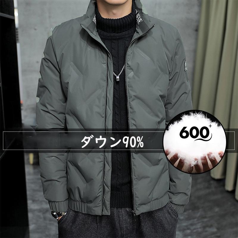 ダウンジャケット メンズ ブルゾン アウター カジュアル アウトドア 厚手 通勤 通学 防風防寒 秋冬新作 暖かい 代 30代 40代 おしゃれ 大きいサイズ 超特価sale開催