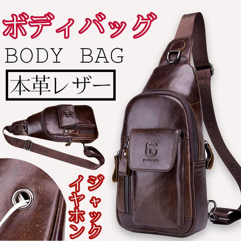 ショルダーバッグ メンズ カバン 本革バッグ 鞄 斜め掛け ボディバッグ カジュアル 革 ファション レザー ミディアムバッグ 代 30代 40代 ブラウン 幅17cm Ncz121 ニコル2 通販 Yahoo ショッピング