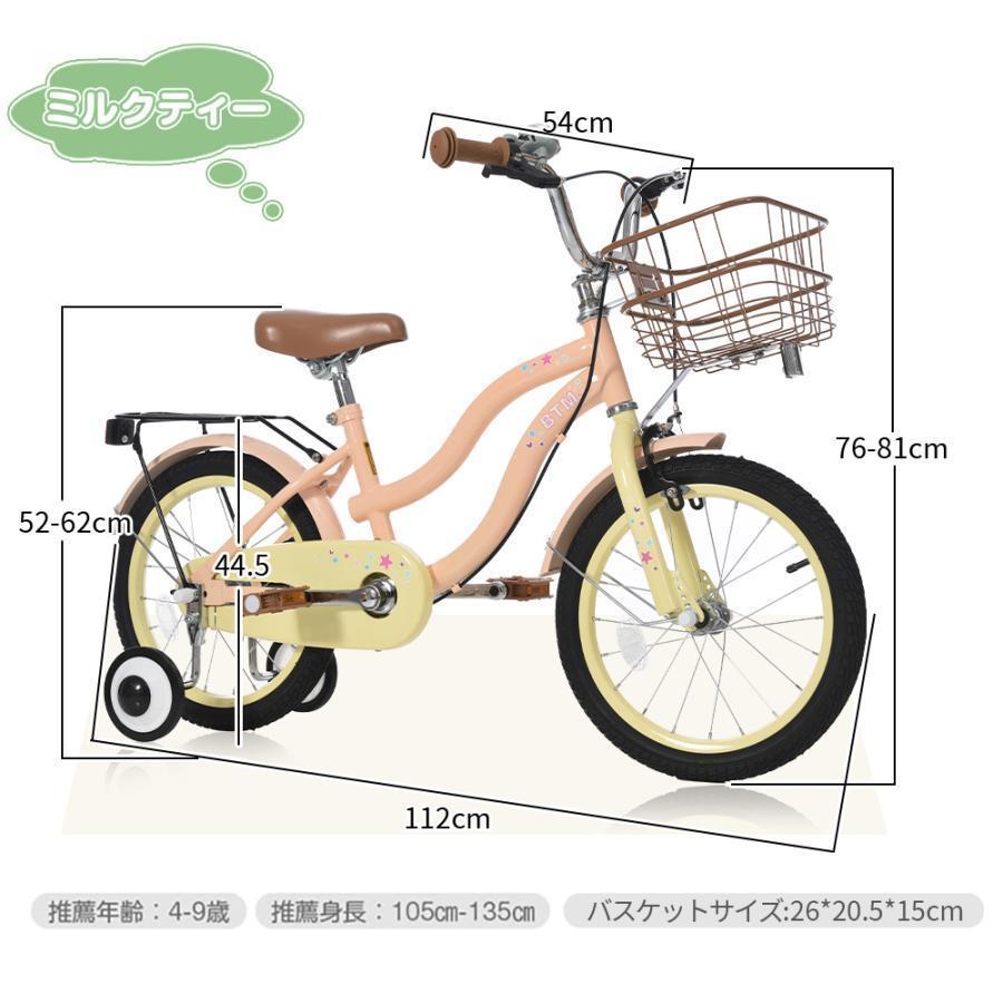 子供用自転車 16インチ 自転車 子供用 幼児用 軽量 補助輪 ベル ペタル 誕生日プレゼント 子供の日ギフト キッズバイク 子供用バイク 95%組立完成 