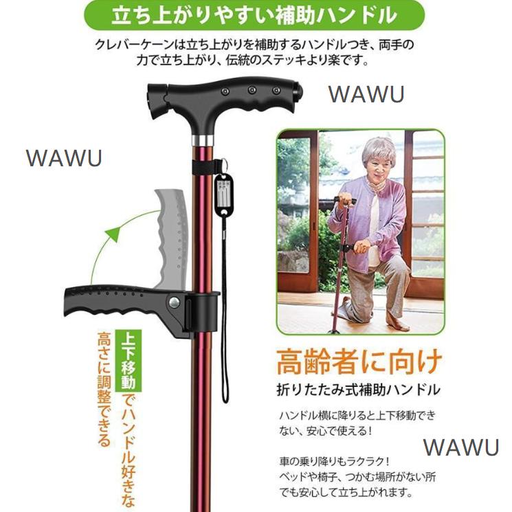 大流行中！ステッキ 杖 倒れない 補助ハンドル付き(赤色) 軽量 自立式4