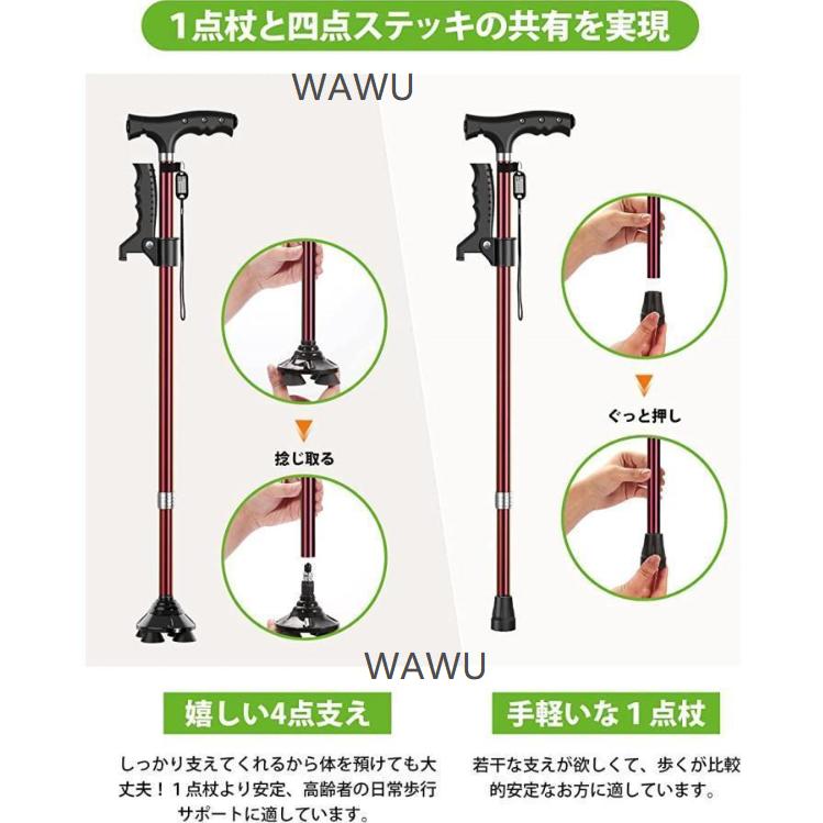 大流行中！ステッキ 杖 倒れない 補助ハンドル付き(赤色) 軽量 自立式4
