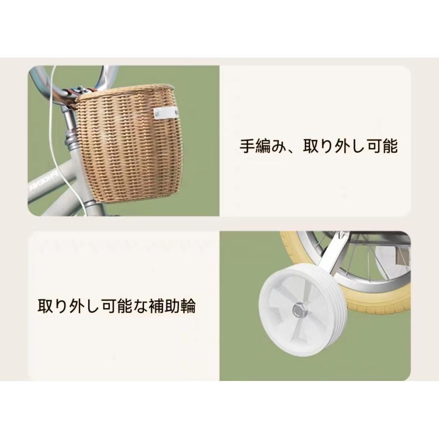 2023新品！ 子供の日プレゼント 自転車 子供用 12インチ 14インチ 16インチ 超軽量 補助輪付属 おしゃれインチ 男の子 女の子 14インチ 16インチ サイズ 推奨年齢/身長
