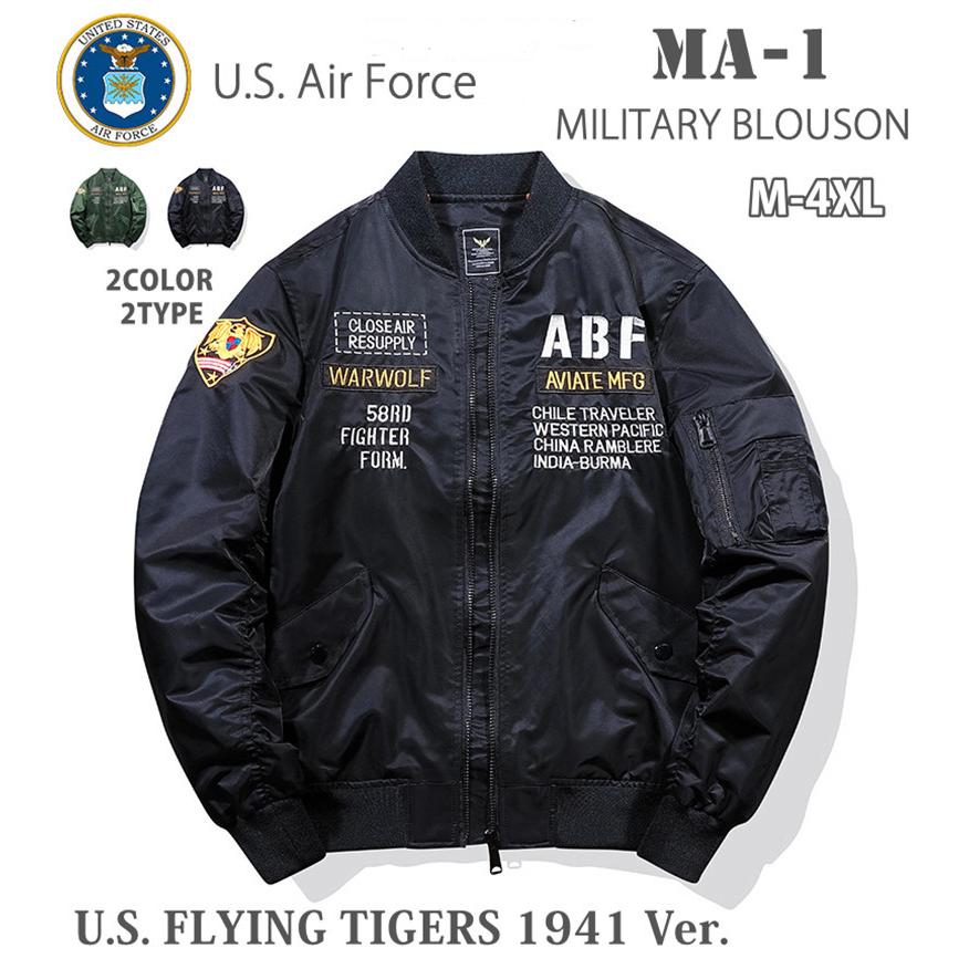 ミリタリージャケット 中綿コート メンズ 米軍 Ma 1 中綿入り 中綿なし 二種類 立ち襟 刺繍 英文字 M 4xl 個性 カジュアル オシャレ Ma1 春 秋冬 Ssxb2221 ニコル2 通販 Yahoo ショッピング
