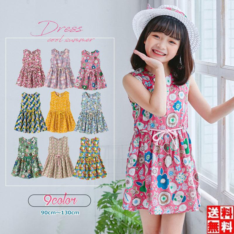ノースリーブワンピース 子供服 総柄 韓国子ども服 帽子付き 韓国風 女の子 春 夏 90 100 110 1 130 カラバリ Ywxl3076 ニコル2 通販 Yahoo ショッピング