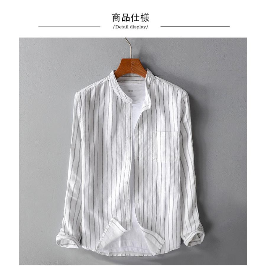 リネンシャツ メンズ ビジネス 出勤 カジュアルシャツ 長袖 ストライプ スタンドカラー ビジネスシャツ 男の子 春シャツ ストライプ M 3xl 柔らかい 軽量 Yy99 ニコル2 通販 Yahoo ショッピング