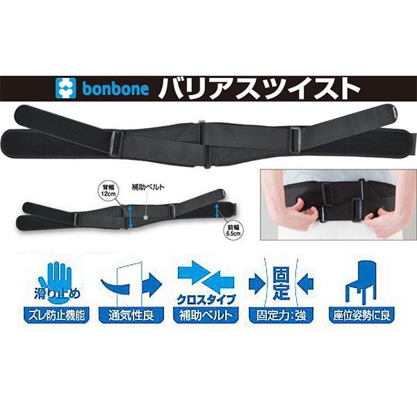 特許取得のラク締めで安心 骨盤用コルセット バリアスツイスト LL