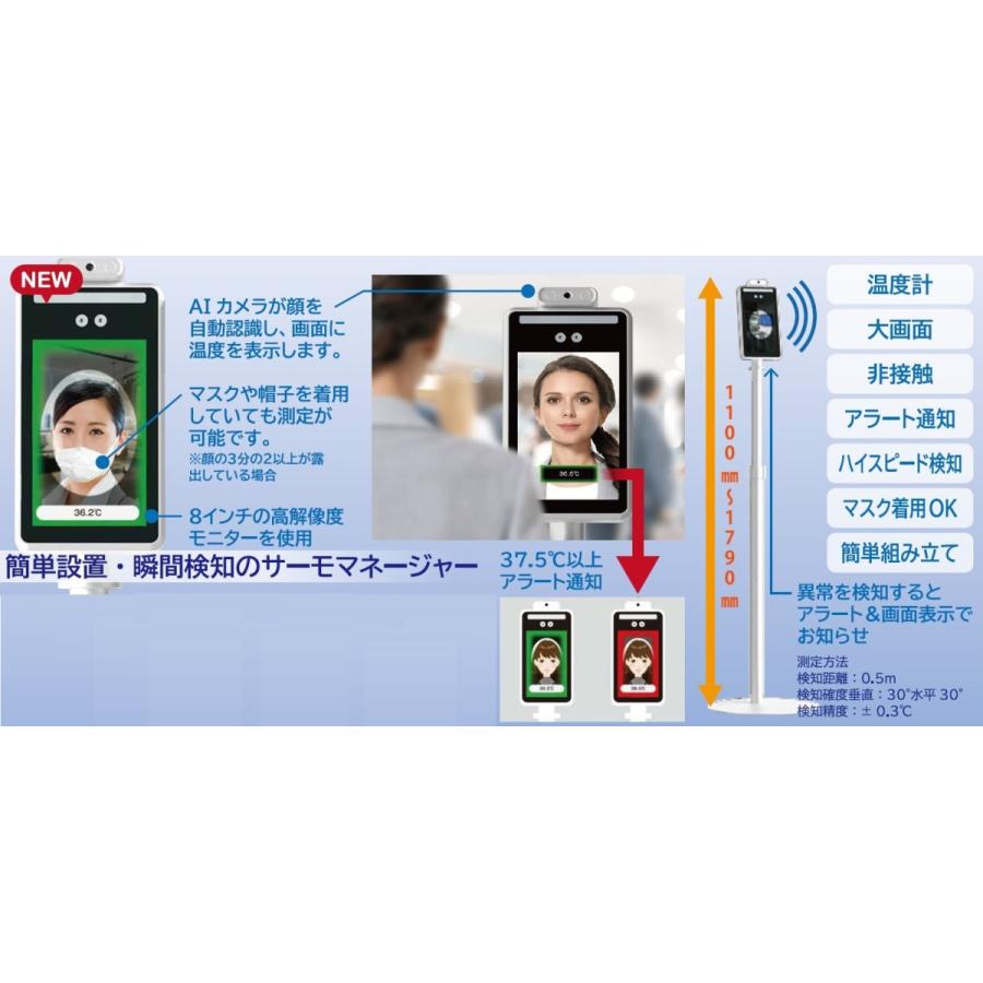 サーモ支配人【10個仕掛ける】 ダイエット、健康-体温計