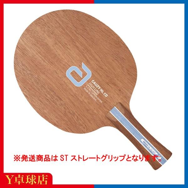 andro - アンドロ GAUZY HL CO OFF ST ゴーズィ エイチエル シーオー オフ ST 引っ切りないシェークハンドピンポン櫂 即納 Ｙピンポン店() 卓球-ラケット-シェークハンド