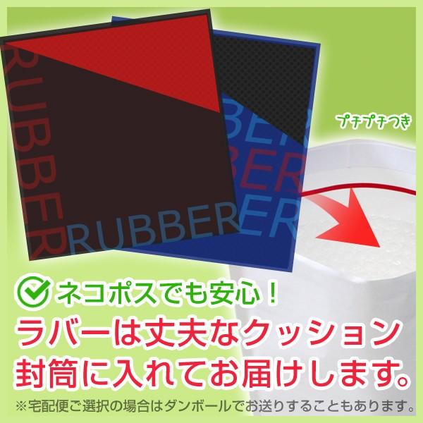 アンドロ GTT45 卓球ラケット用 裏ソフトラバー レッド/ブラック/ブルー/ピンク 即納 Ｙ卓球店  (andro) [M便 1/4]｜ytt｜02