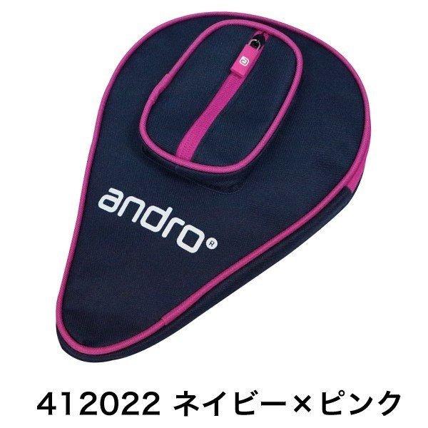 アンドロ ベーシックSPケース II 13種 卓球ラケットケース (andro