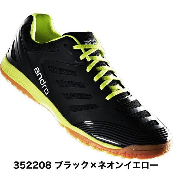 卓球ジュース　アンドロ andro アンドロ クロスステップ 卓球シューズ(ANDRO) : Y卓球店