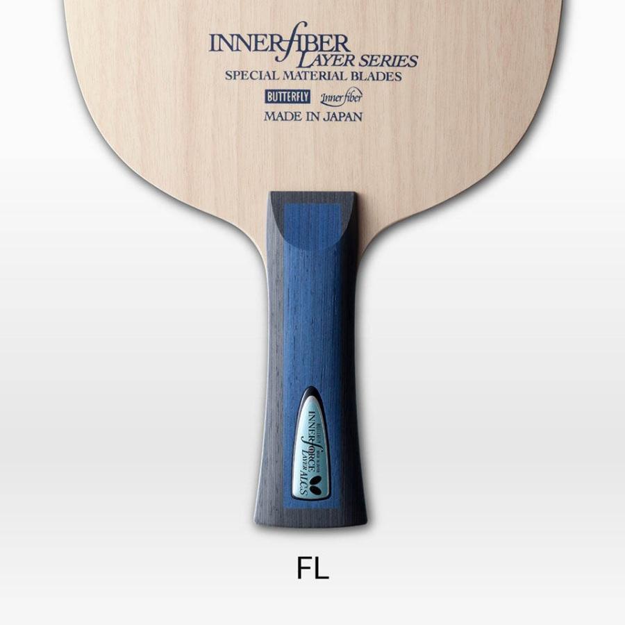 【人気商品】バタフライ(Butterfly) 卓球 ラケット インナーフォース・ Amazon | バタフライ(Butterfly) 卓球 ラケット インナー