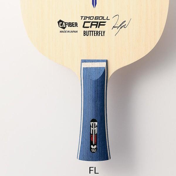 バタフライ（Butterfly） ティモボル CAF FL フレアシェークハンド卓球