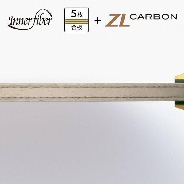 バタフライ（Butterfly） 張本智和 インナーフォース ZLC AN