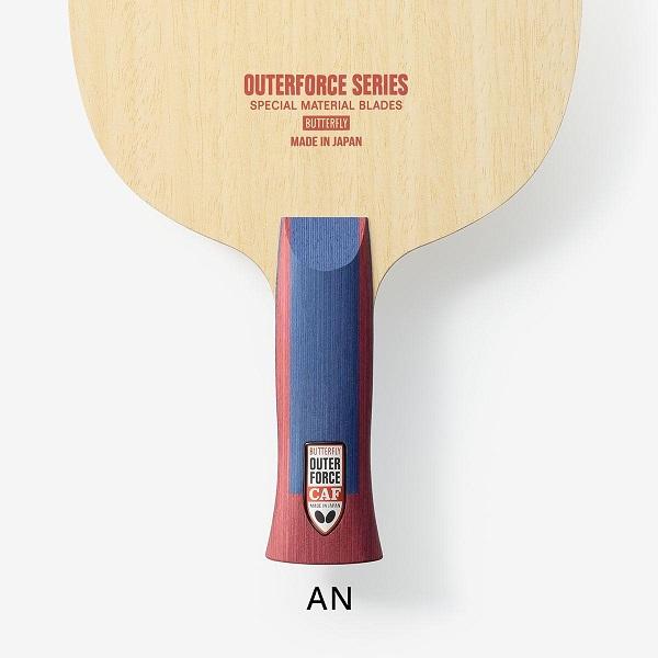 バタフライ（Butterfly） アウターフォース CAF AN アナトミック