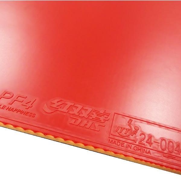 紅双喜 DHS PF4 (ピーエフフォー)卓球 粘着 裏ソフトラバー 紅双喜 DHS PF4 (ピーエフフォー)卓球 粘着 裏ソフトラバー