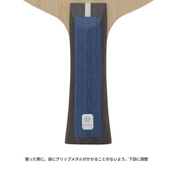 Nittaku（ニッタク） 蒼天 ST そうてん ストレートグリップシェーク