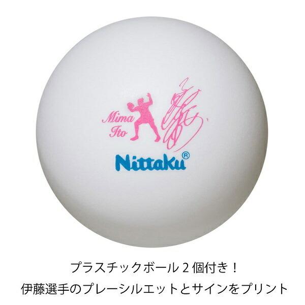 Nittaku（ニッタク） スポ少・初心者にお勧めニッタク Mima S1500 伊藤