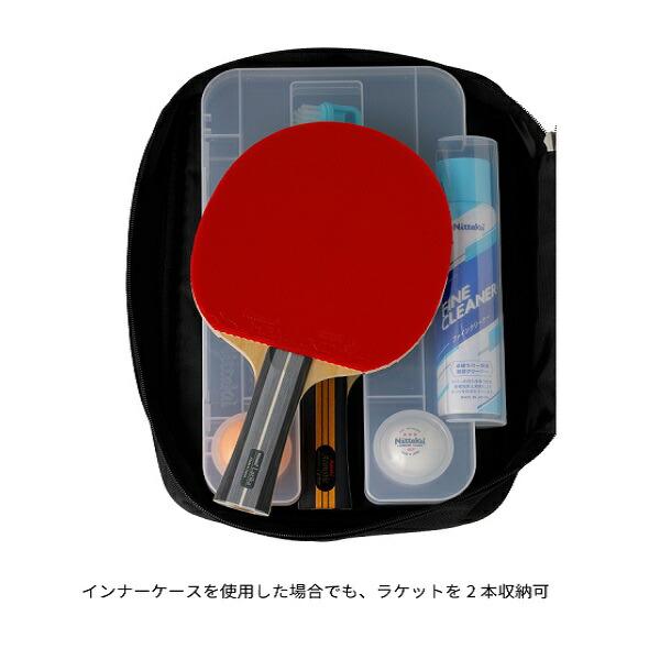 Nittaku（ニッタク） ペイントケース 卓球 ラケットケース 2本収納 Y 