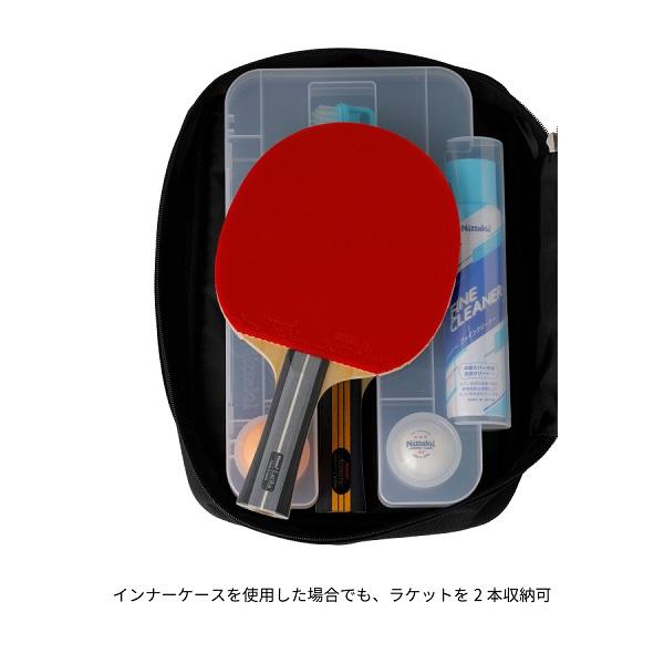 ニッタク カモージュケース 卓球 ラケットケース 2本収納 Y卓球 