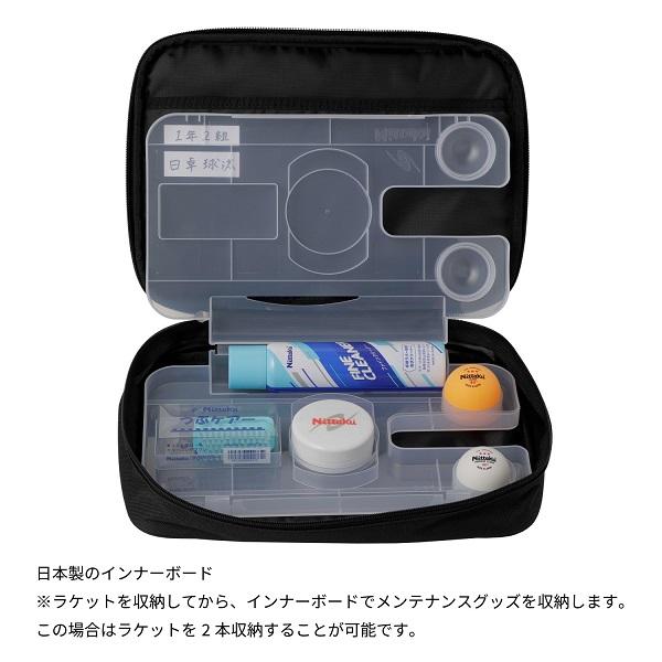 Nittaku（ニッタク） カモージュケース 卓球 ラケットケース 2本収納 Y