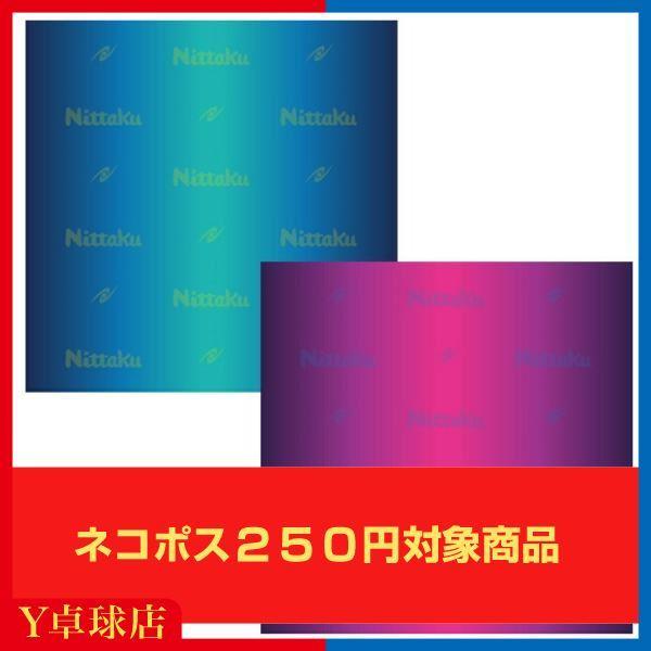 15周年記念イベントが ニッタク Nittaku ぴたエコシート5 卓球 ラケット ラバー保護シート M便 1 30 wantannas.go.id 15周年記念イベントが ニッタク Nittaku ぴたエコシート5 卓球 ラケット ラバー保護シート M便 1 30 wantannas.go.id