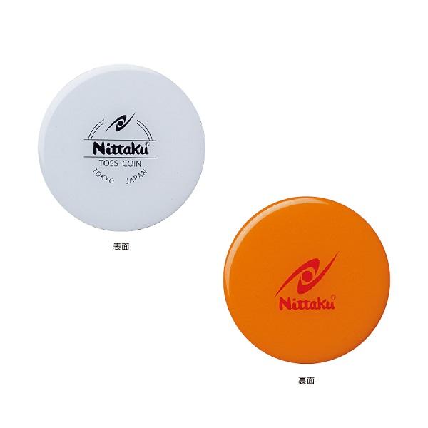 Nittaku（ニッタク） アンパイアセット2 審判セット 審判グッズ 審判員