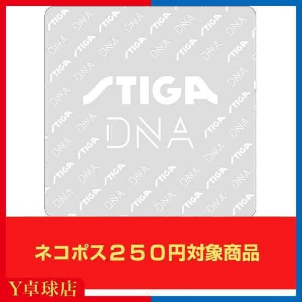 スティガ　 ラバー粘着シート DNA2枚セット  卓球 ラケット用 ラバー保護シート 即納 Ｙ卓球店  (STIGA) [M便 1/30]｜ytt