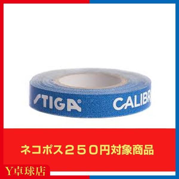 約10本分 日本未発売商品 スティガ 新入荷 流行 STIGA Calibra 本店 エッジテープ 9mm×5ｍ M便 即納 12 Ｙ卓球店 ブルー 1