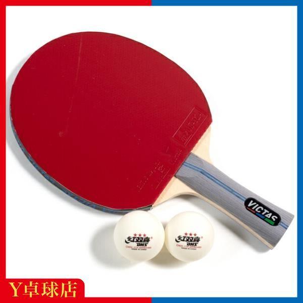 ヴィクタス Victas V ウッド セット 卓球 新入生 初級応援 ラケットセット ｙ卓球店 限定special Price