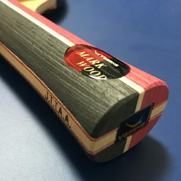 オープニング 大放出セール 初心者 部活応援特価40 Off ヤサカ Yasaka マークウッド セット 卓球 ラケットセット 新入生 初級 ｙ卓球店8 184円 Aynaelda Com