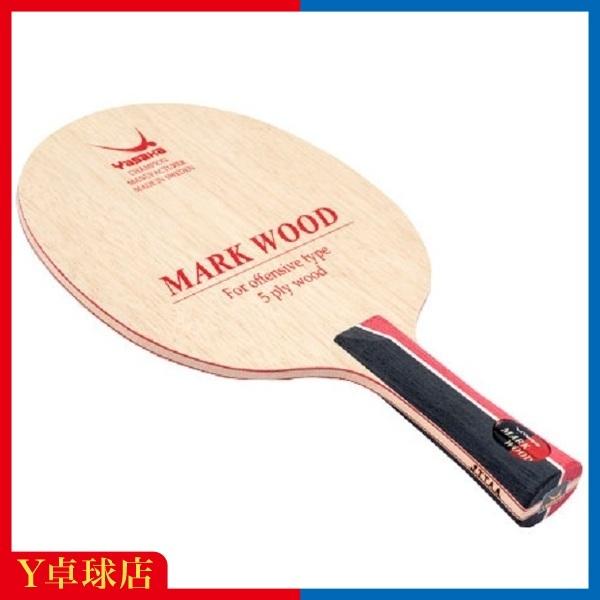 最大87%OFFクーポン ヴィクタス VICTAS メンズ レディース 卓球