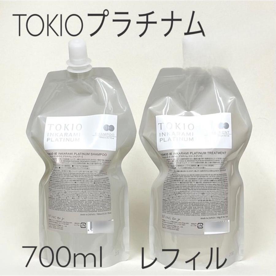 【リニューアル】 TOKIO IE / トキオ IE インカラミ プラチナム シャンプー 700ml 詰替 & インカラミ プラチナム トリートメント  700g 詰替　セット : cvbn-22 : yu-a shop - 通販 - Yahoo!ショッピング