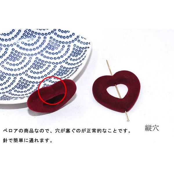 フロッキー中抜きハートビーズ 27×30mm アクリルビーズ ベロア調【10ヶ